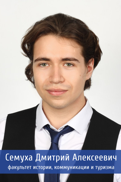 Сёмуха 38обработано